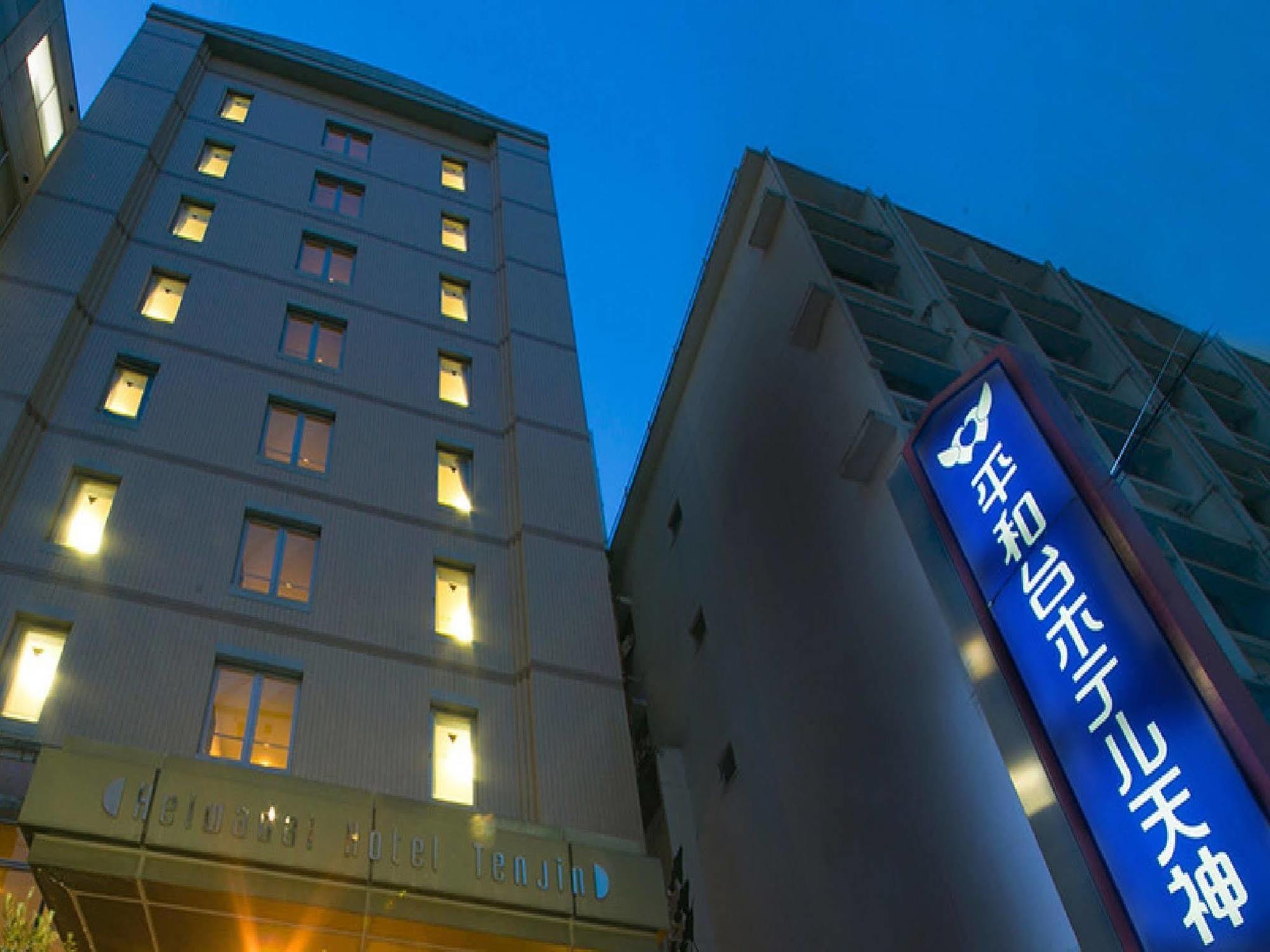 Heiwadai Hotel Tenjin Fukuoka  Luaran gambar